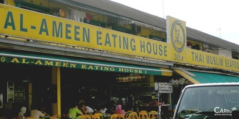Al Ameen Eating House