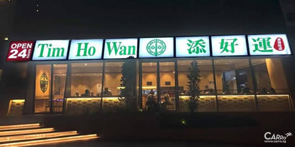 Tim Ho Wan