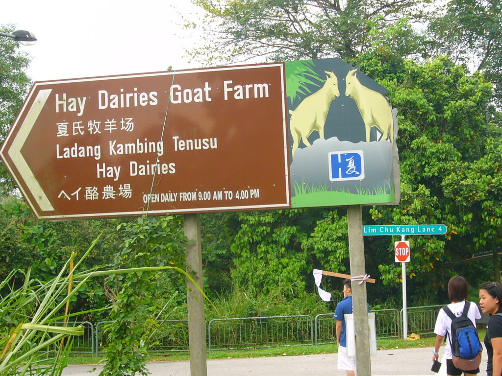 sign showing the direction to hay dairies goat farm