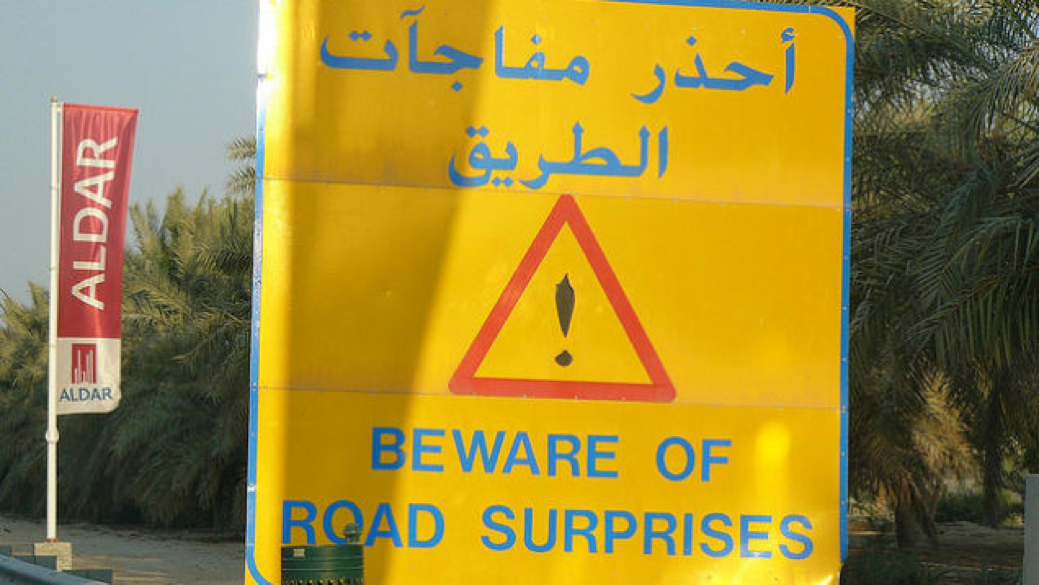 Unusual Road Signs Around The World